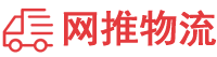 银川物流专线,银川物流公司